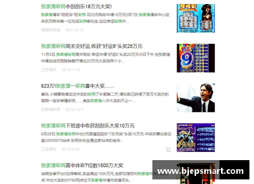 网信彩票网5大联赛奇景_不败球队终结,3大联赛榜首非卫冕冠军,法德失衡 - 副本