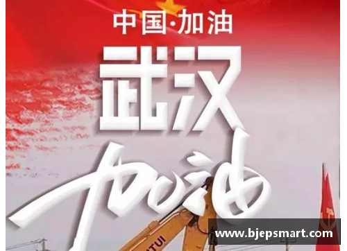 网信彩票网法兰克福队众志成城，追逐胜利的梦想 - 副本