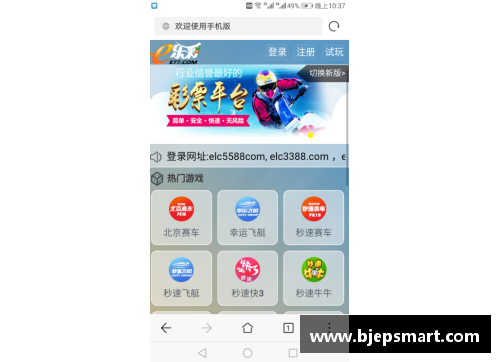 网信彩票网强强对决，劲风蔽日，胜败乃兵家之常——两强相遇的智慧与力量