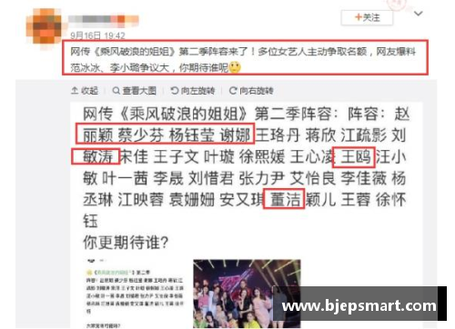 网信彩票网对手暗度：阵容全员妥善调整，迎接强劲对手的挑战