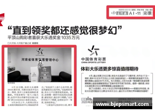 网信彩票网国羽教练离场引发热议，背后原因耐人寻味