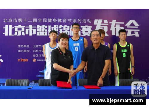 网信彩票网姚明成立篮球培训基金会，助力中国青少年成长 - 副本