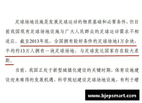 网信彩票网足球球星中谁的颜值最高引发的争议与讨论分析