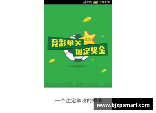 网信彩票网云南篮球队进击之势，不畏任何压力