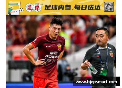 网信彩票网中超球队亚冠资格确定_泰山将踢附加赛,上海双雄出战精英赛