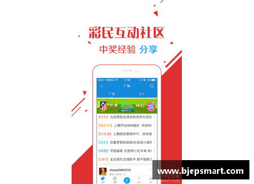 网信彩票网10-7夺冠,狂轰131-0、115-0、109-0，魔术师击败囧哥夺第11冠 - 副本