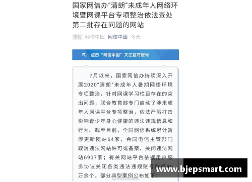 网信彩票网骑士NBA网站更新：球队最新动态和重要赛事分析