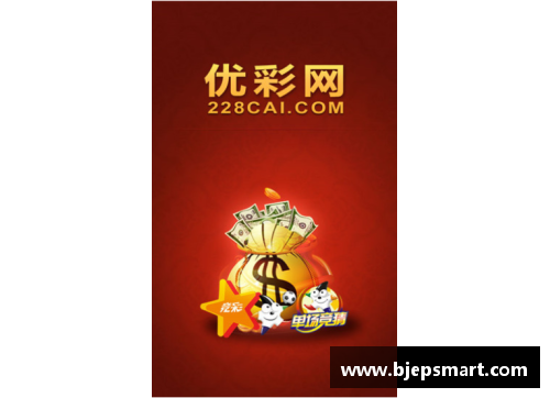 网信彩票网伯明翰城奋勇拼搏，为荣耀而战无畏前行 - 副本