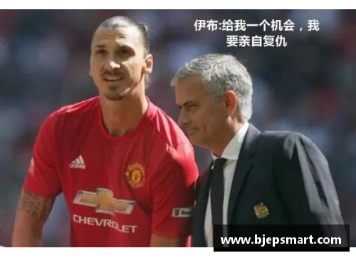 网信彩票网罗马轻松战胜乌迪内斯,穆里尼奥奇兵大放异彩!