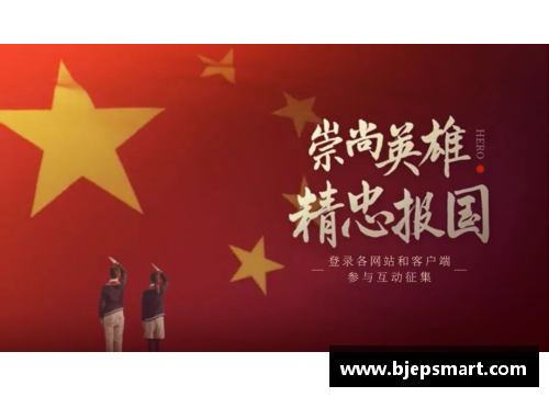 网信彩票网甘添成：从球场英雄到领袖典范