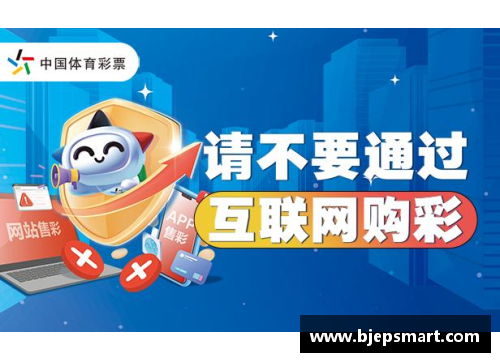 网信彩票网各路强队集结，角逐射手榜首令人期待 - 副本