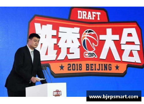 网信彩票网近年NBA状元走势分析与选秀制度变革对球队发展的影响 - 副本