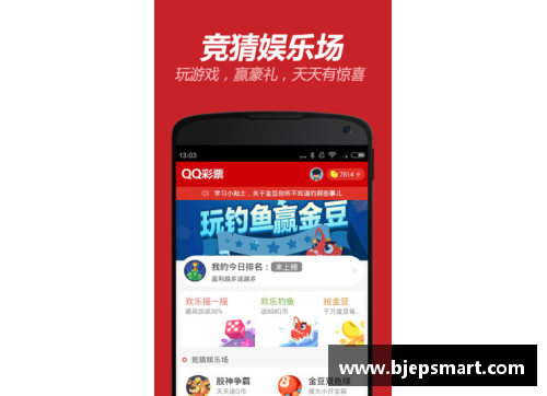 网信彩票网德甲豪门遭遇挑战，用法兰克福2-2战平汉诺威