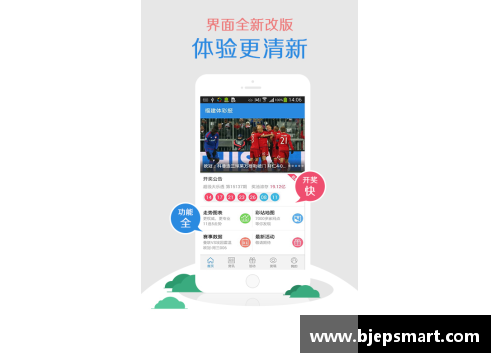 网信彩票网龙涌：广东籍球员的崛起与发展