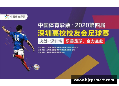 网信彩票网足球球星卡代编：探寻收藏背后的传奇与价值提升之路 - 副本