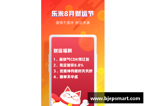 网信彩票网欧锦赛资格赛非常激烈，各队势均力敌 - 副本