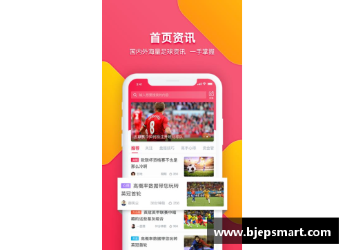网信彩票网足球球星卡3星珍藏版引领收藏热潮探秘明星背后的故事