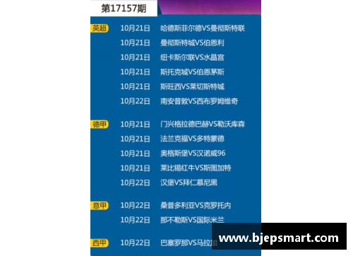 网信彩票网韩国球星足球教学揭秘提升技巧与战术运用的全面指南