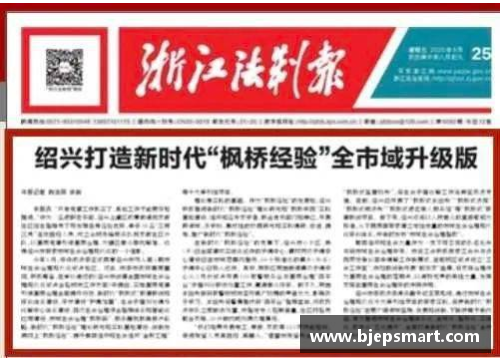 网信彩票网深入探索：厦门与深圳的高等教育对比 - 副本