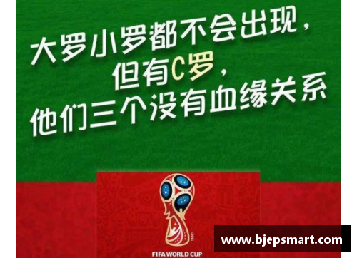 网信彩票网2018俄罗斯世界杯：法国队荣耀时刻的背后 - 副本