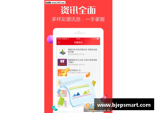 网信彩票网多尔特蒙德引人瞩目，巴黎豪门备感压力