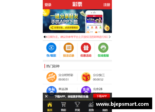 网信彩票网科隆实力稳步提升，斯图加特稍占优势，云达不来梅实力不俗——德甲赛场风云再起 - 副本