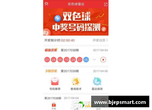 网信彩票网掘金队实力稳步提升，迎接挑战！ - 副本