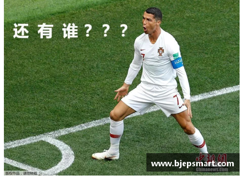 网信彩票网足球明星表情包大揭秘快乐与幽默交织的赛场瞬间分享 - 副本