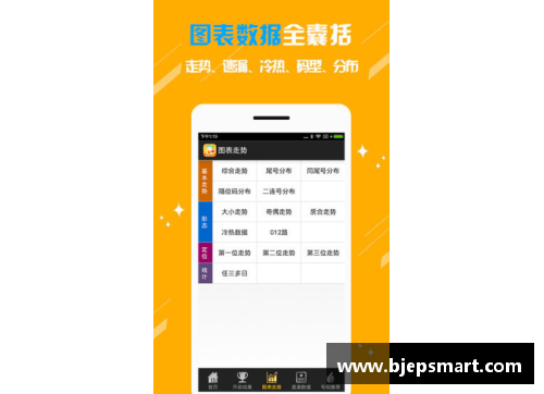网信彩票网德甲榜首大战：谁笑到最后？ - 副本