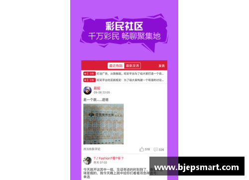 网信彩票网韩国足球：风格的传承与创新 - 副本