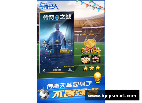 网信彩票网足球星梦周星驰从草根到传奇的成长之路与不屈精神探索