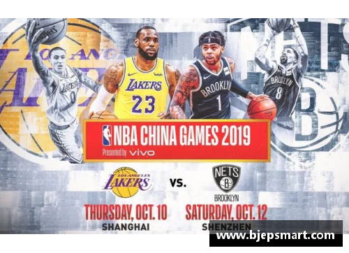 网信彩票网2019NBA季后赛：激情与荣耀的对决 - 副本 (2)