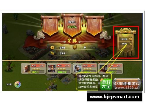 比赛节奏快速，球员们拼尽全力：追逐胜利的热血时刻 - 副本