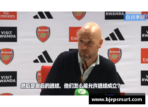 网信彩票网滕哈赫终结曼联执教生涯，俱乐部官方宣布解雇