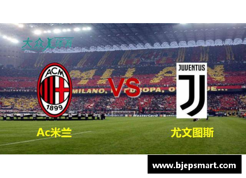 网信彩票网尤文图斯与国际米兰将在南京展开角逐，意甲两强决战紫金之城 - 副本