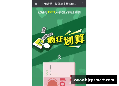 网信彩票网足球明星答疑解惑与球迷互动的精彩瞬间分享 - 副本
