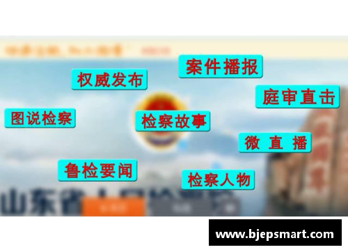 网信彩票网球员权益保障与规范：新时代的挑战与机遇