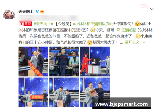 网信彩票网鹿晗分享自己心中的篮球明星形象展现运动与热情的完美融合